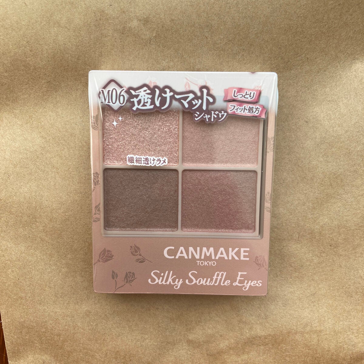 シルキースフレアイズ(マットタイプ)/キャンメイク/アイシャドウパレットを使ったクチコミ(1枚目)