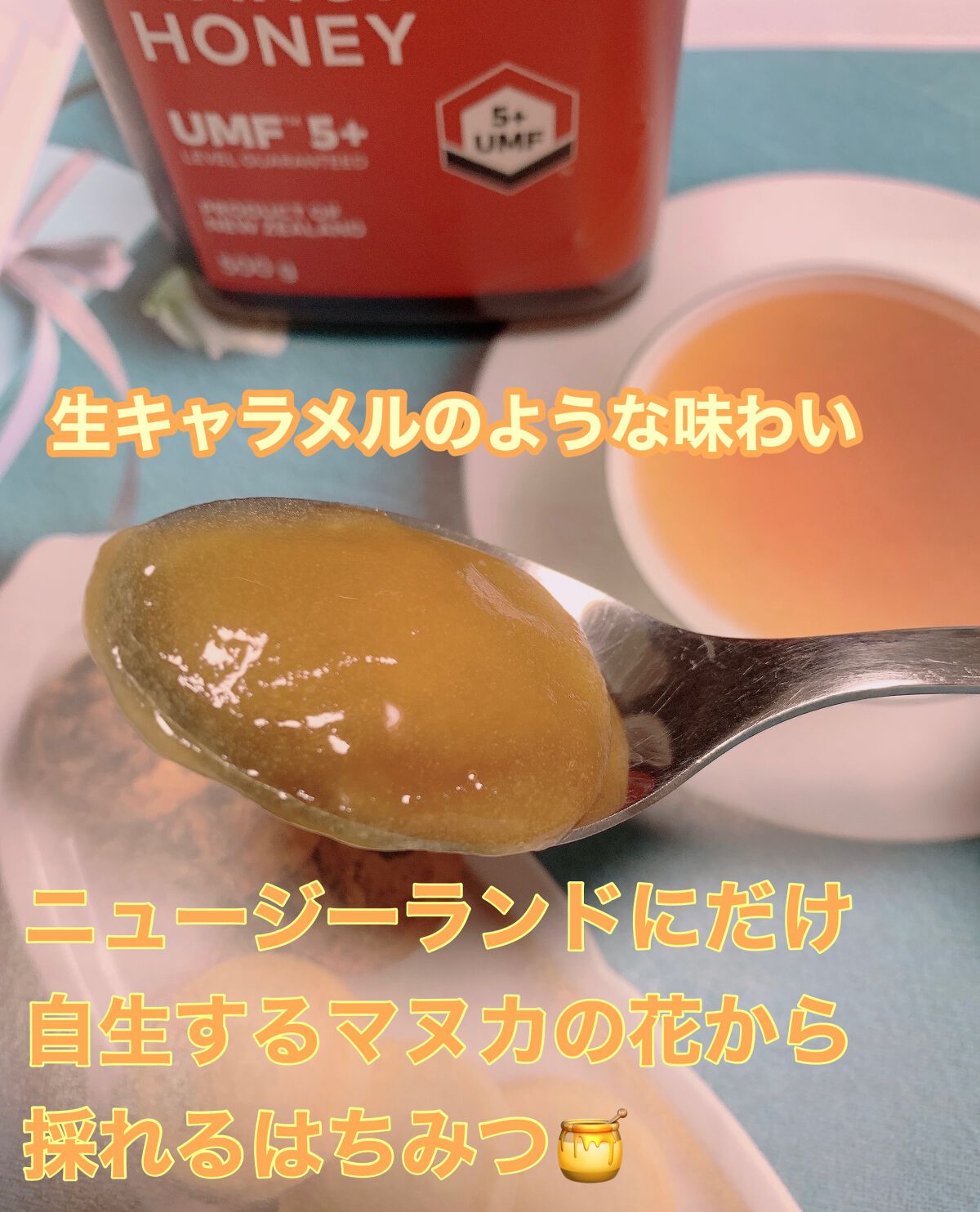 マヌカハニー/COMVITA/食品を使ったクチコミ(3枚目)