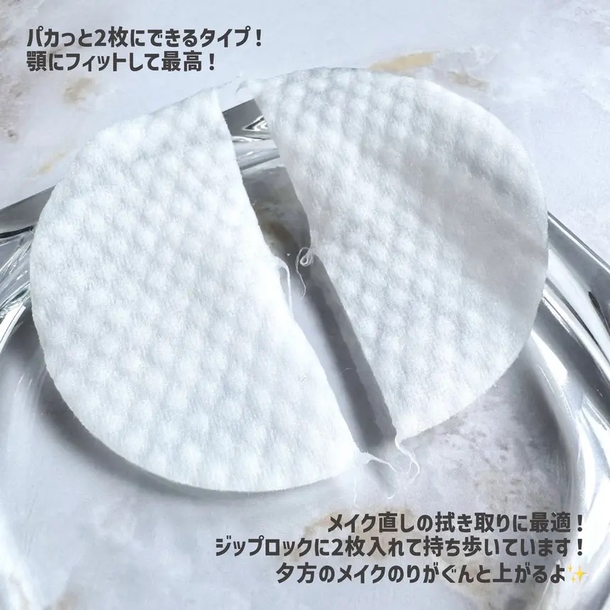 PHセンシティブトナーパッド/SAM'U/トナーパッドを使ったクチコミ（2枚目）