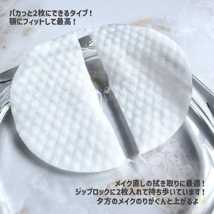 PHセンシティブトナーパッド/SAM'U/トナーパッドを使ったクチコミ(2枚目)