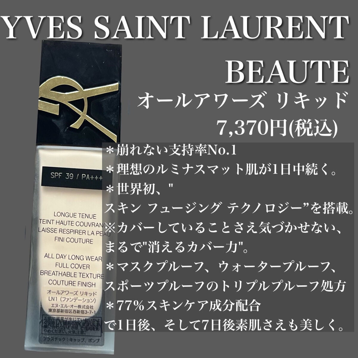 ïŒæ§ïŒã¢ã³ãªãããã ã©ã¹ãã£ã³ã° ãã«ã€ã/shu uemura/ãªããããã¡ã³ããŒã·ã§ã³ã䜿ã£ãã¯ãã³ãïŒ3æç®ïŒ