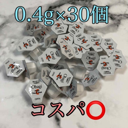 オバジC 酵素洗顔パウダー/オバジ/洗顔パウダーを使ったクチコミ(2枚目)