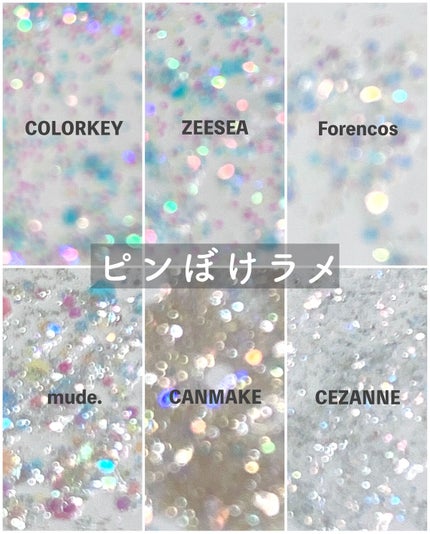 ダイヤモンドシリーズ 星空リキッドアイシャドウ/ZEESEA/リキッドアイシャドウを使ったクチコミ(7枚目)