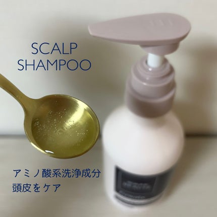 スカルプD ボーテ フワリー スカルプシャンプー/トリートメントパック/アンファー(スカルプD)/市販シャンプーを使ったクチコミ(2枚目)