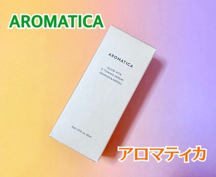 グロービタCトーニングセラム/AROMATICA/美容液を使ったクチコミ(1枚目)