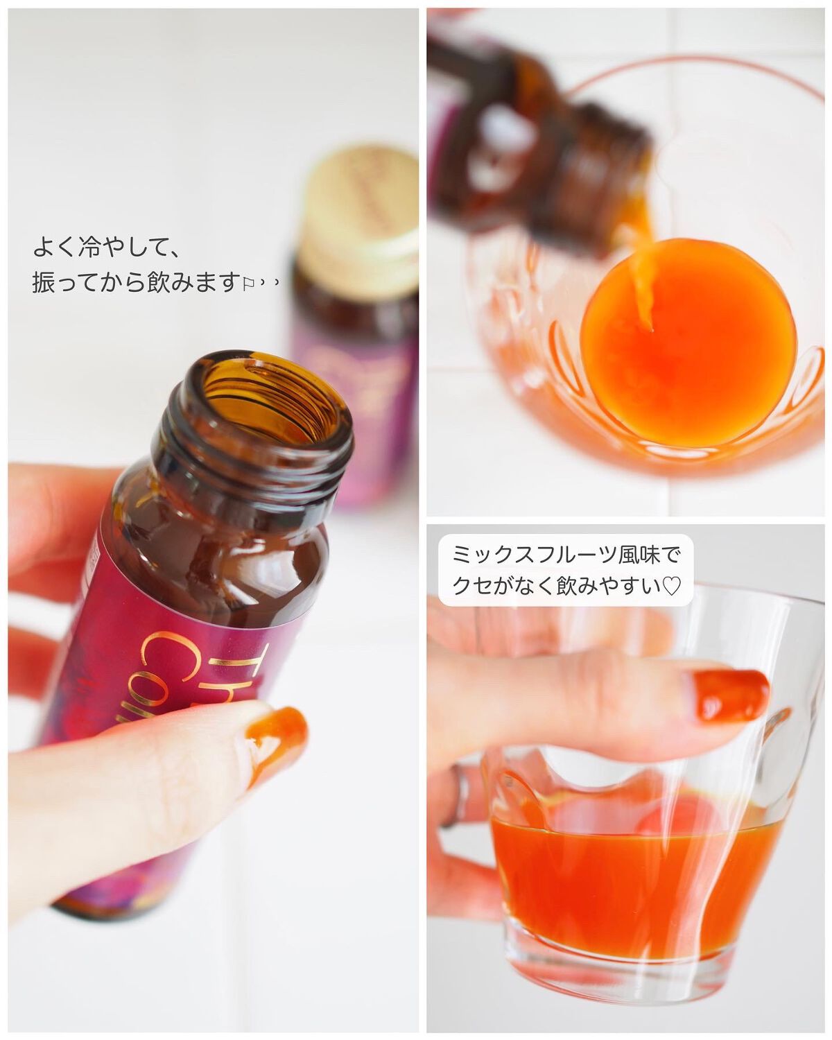 ザ・コラーゲン EXR ＜ドリンク＞/ザ・コラーゲン/美容ドリンクを使ったクチコミ（3枚目）