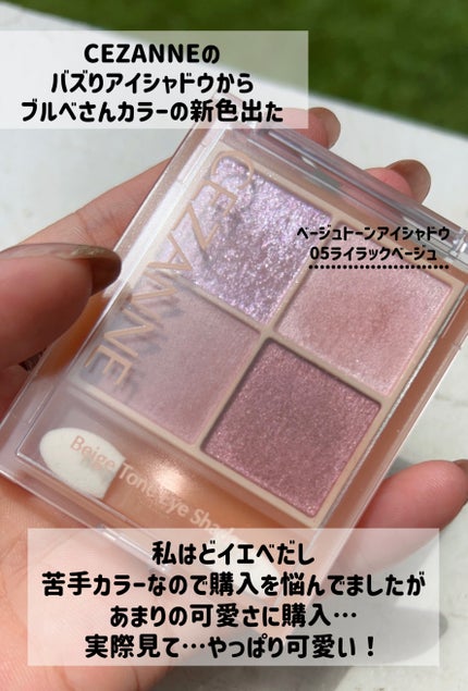 ジェルアイライナー/CEZANNE/ジェルアイライナーを使ったクチコミ(2枚目)