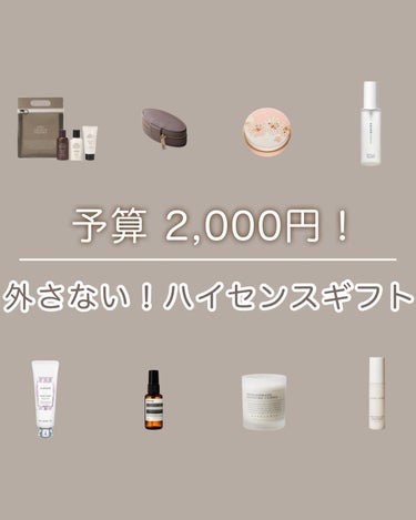 アンドラム　エクスペディエントハンドミスト/Aesop/ハンドクリームを使ったクチコミ（1枚目）