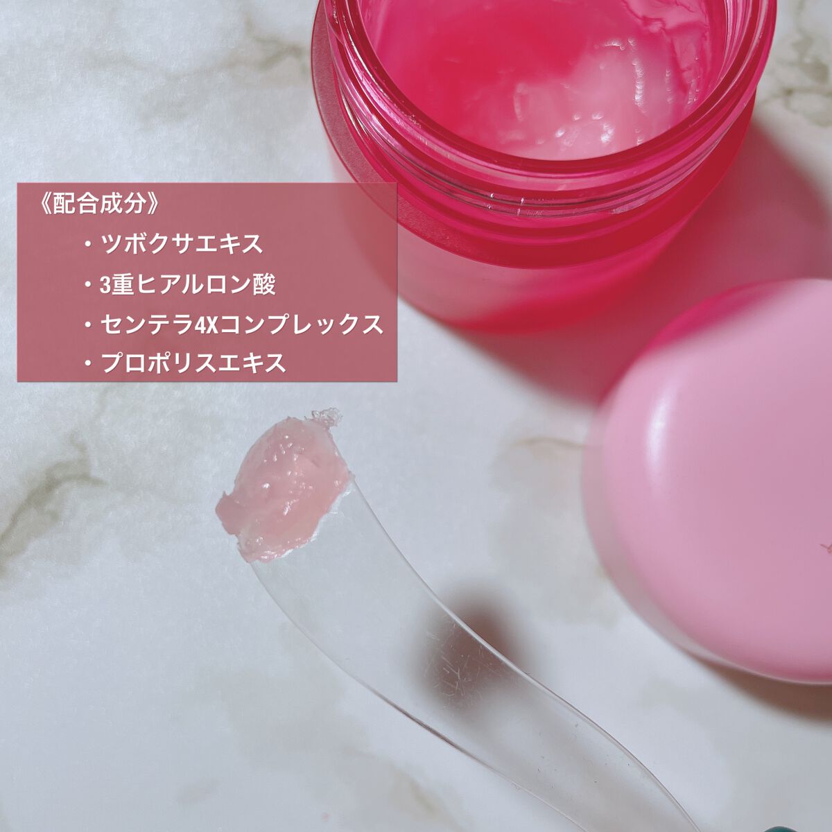 CICA ナイトリップマスク/VT/リップマスクを使ったクチコミ（3枚目）