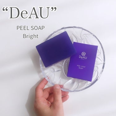DeAU(デアウ) ピールソープブライトのクチコミ「.
皮膚の専門家により開発された
ピーリング*1石鹸。
.
▶DeAU
　“ピールソープブライ.....」（1枚目）