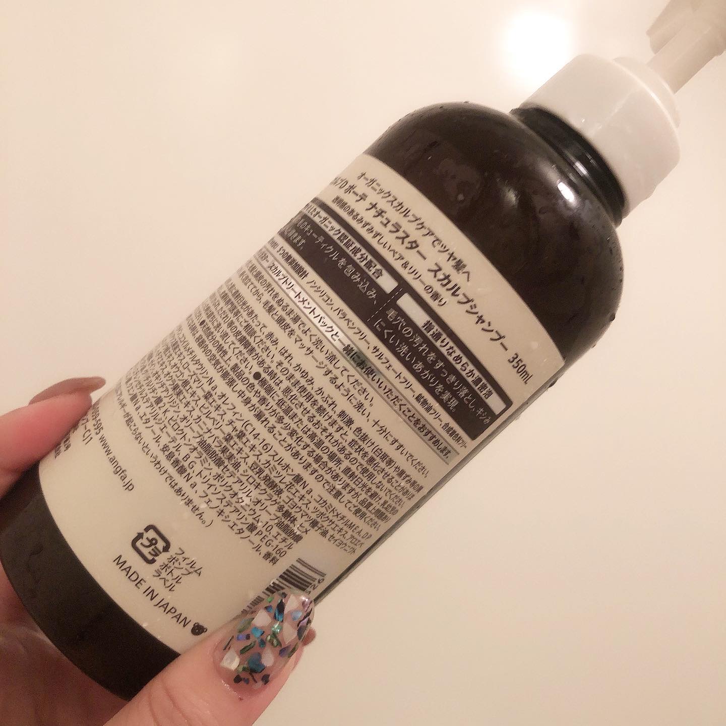 スカルプD ボーテ ナチュラスター スカルプシャンプー／トリートメントパック/アンファー(スカルプD)/シャンプー・コンディショナーを使ったクチコミ（3枚目）