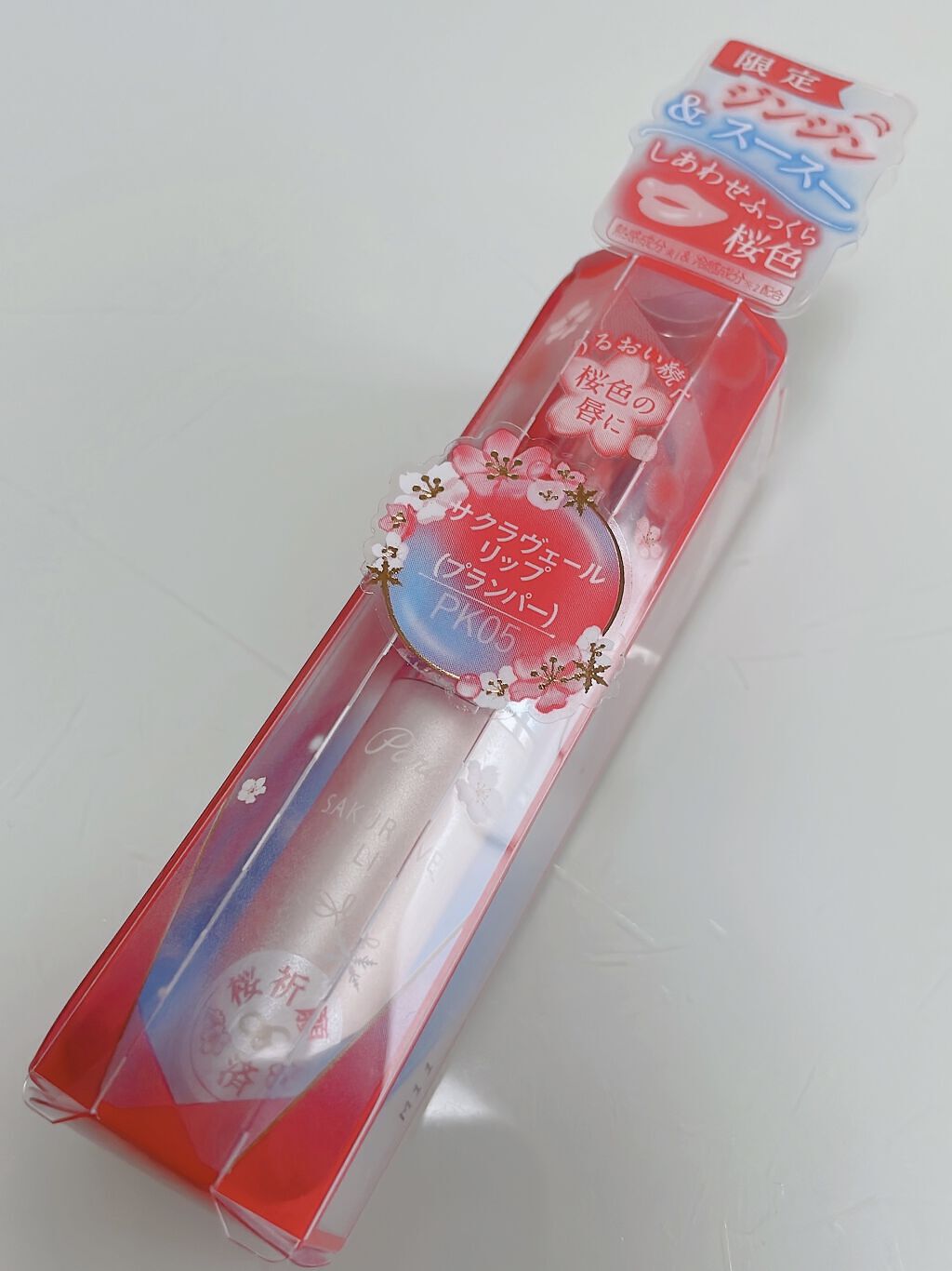 サクラヴェールリップ/パラドゥ/リップクリームを使ったクチコミ（2枚目）