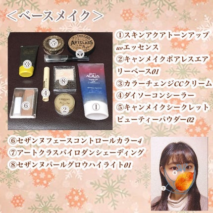 ジューシーピュアアイズ/キャンメイク/アイシャドウパレットを使ったクチコミ(2枚目)