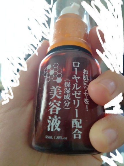 ホホバオイル/無印良品/ボディオイルを使ったクチコミ(4枚目)