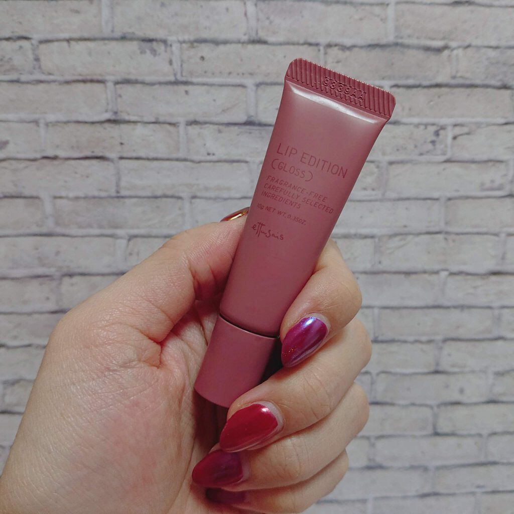 エテュセ リップエディション(グロス) 07 モカベージュ/ettusais/リップグロスを使ったクチコミ（2枚目）