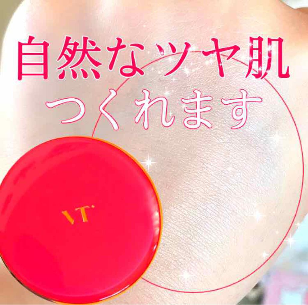 VT VT コラーゲンパクトのクチコミ「❤️これ一つで、きれいで自然なツヤ肌ゲットできます！！❤️
VT ベリー コラーゲンパクト
前.....」（1枚目）