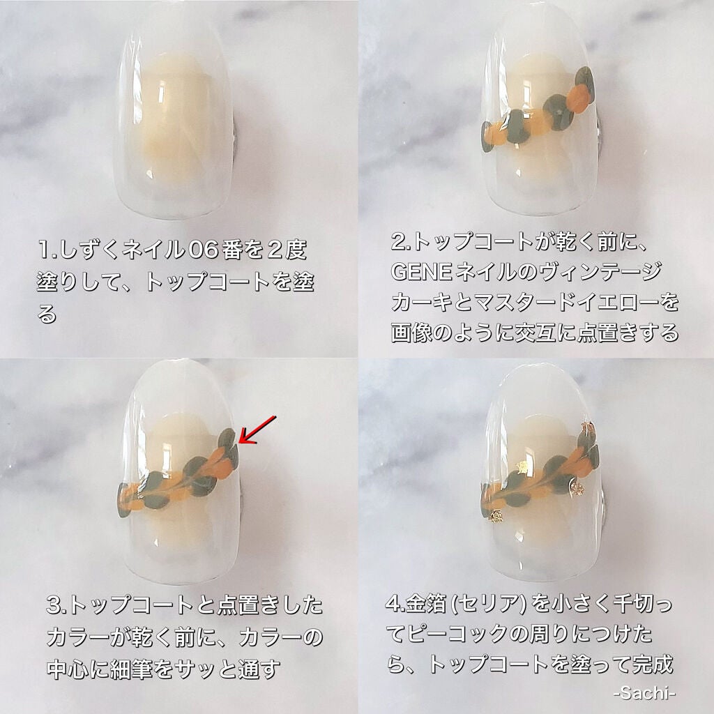 ネイルシール/セリア/ネイルシールを使ったクチコミ(5枚目)