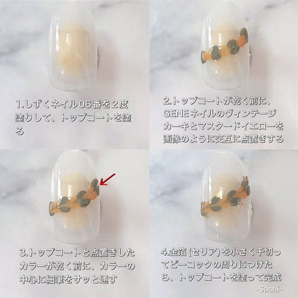 ネイルシール/セリア/ネイルシールを使ったクチコミ(5枚目)