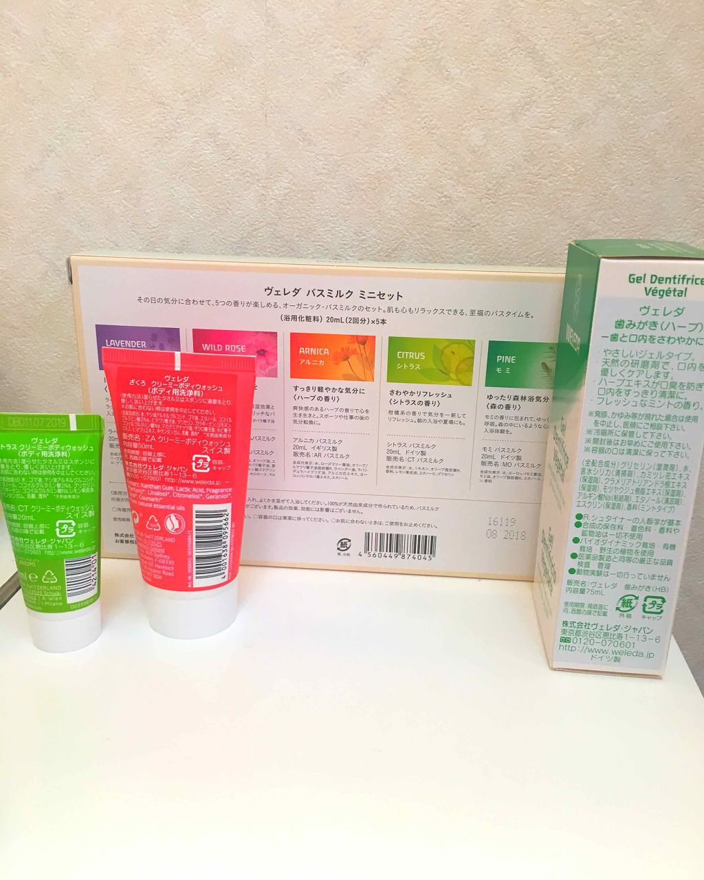 ホワイトバーチ ボディオイル/WELEDA/ボディオイルを使ったクチコミ(2枚目)