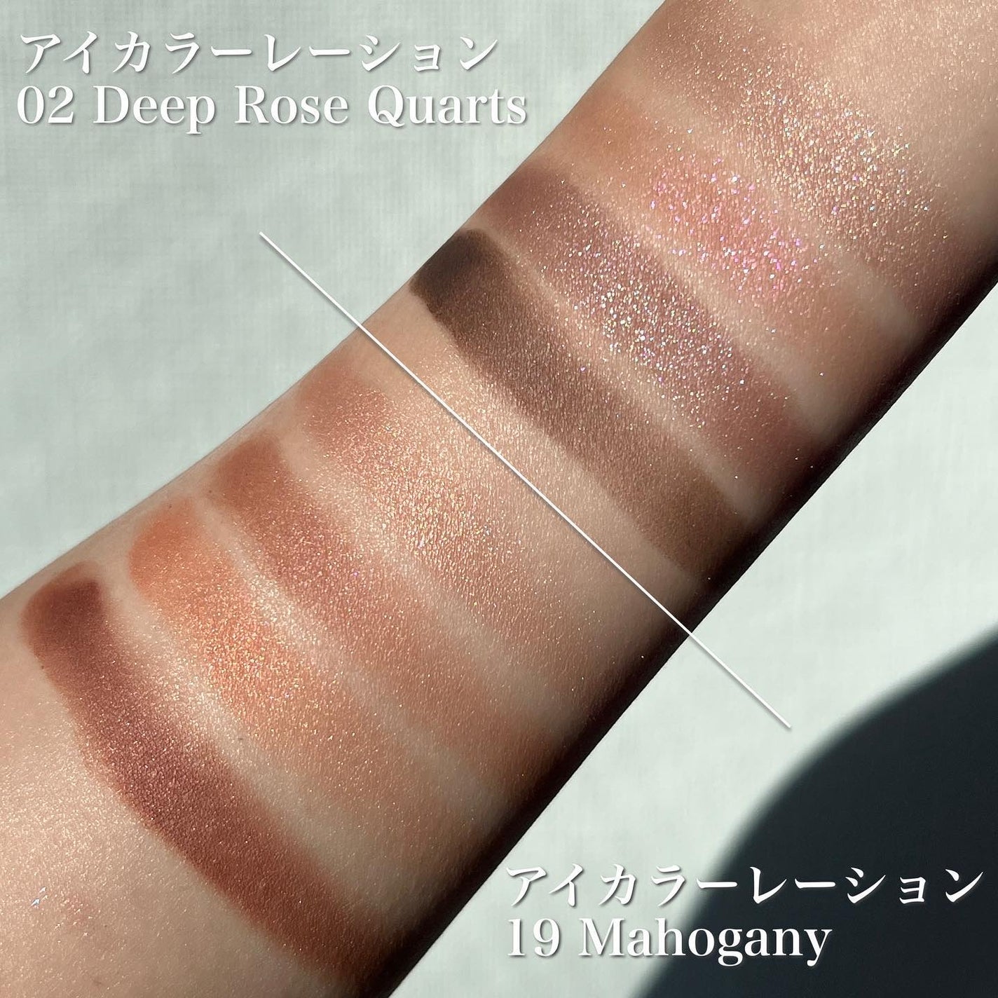 アイカラーレーション/LUNASOL/アイシャドウパレットを使ったクチコミ(6枚目)