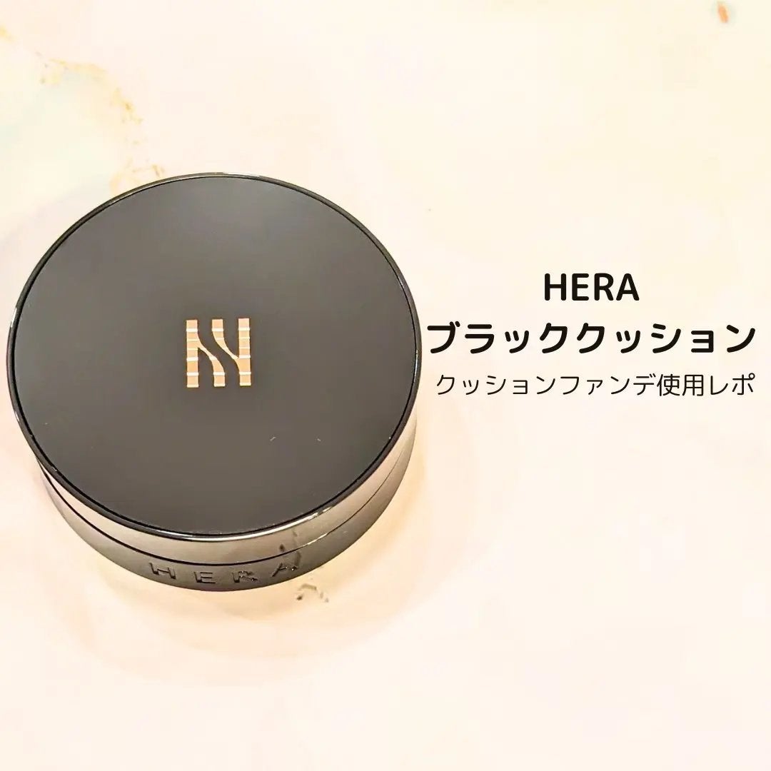 ブラック クッション/HERA/クッションファンデーションを使ったクチコミ(1枚目)