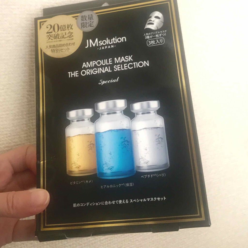 P9 ペプチド アンプルマスク ファーミング/JMsolution/シートマスク・パックを使ったクチコミ(1枚目)