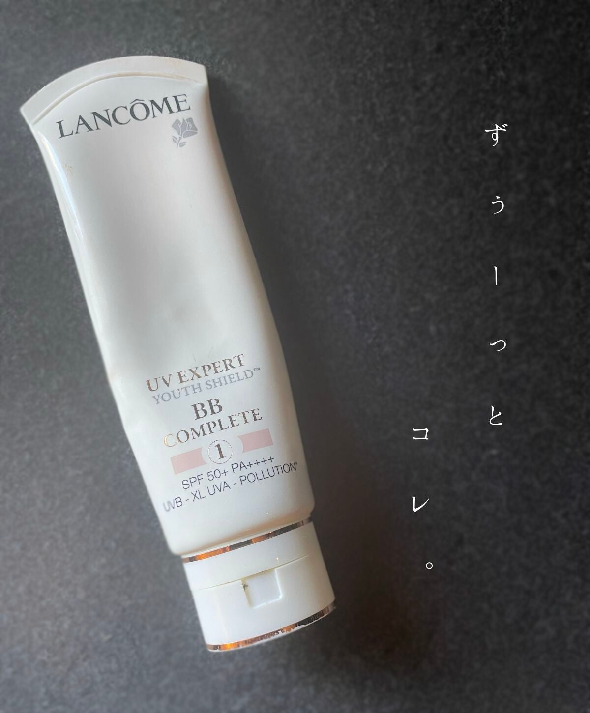 UV エクスペール BB n/LANCOME/BBクリームを使ったクチコミ(1枚目)