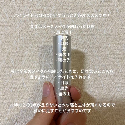 RMK グロースティック/RMK/スティックハイライトを使ったクチコミ(2枚目)