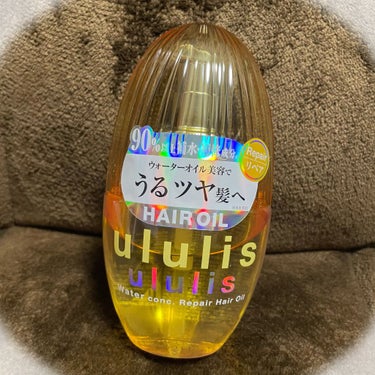 LIPSのプレゼントキャンペーンに当選してululis(ウルリス)さんからウルリス ウォーターコンク リペア ヘアオイルをいただきました💕

ありがとうございます！



ウルリスのヘアオイルは保湿のB