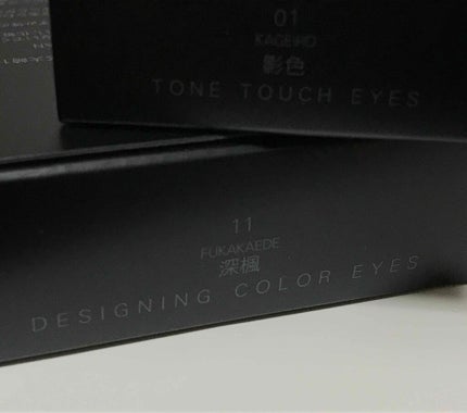 デザイニング カラー アイズ/SUQQU/アイシャドウパレットを使ったクチコミ(3枚目)