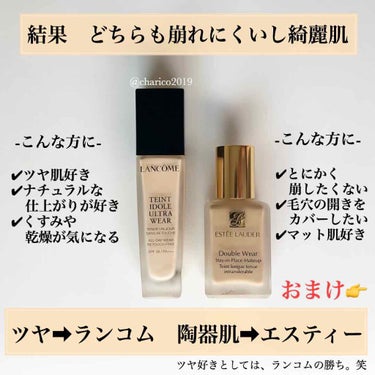 ダブル ウェア ステイ イン プレイス メークアップ /ESTEE LAUDER/リキッドファンデーションを使ったクチコミ（4枚目）