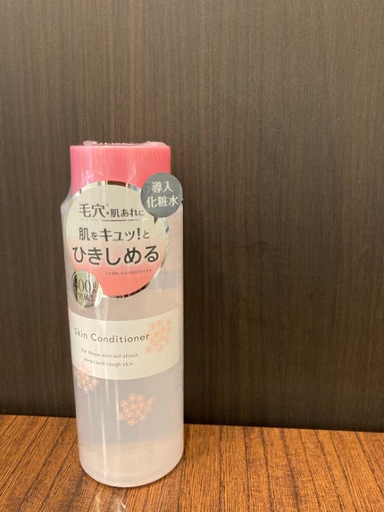明色スキンコンディショナー/明色スキンコンディショニング/ブースター・導入液を使ったクチコミ(1枚目)