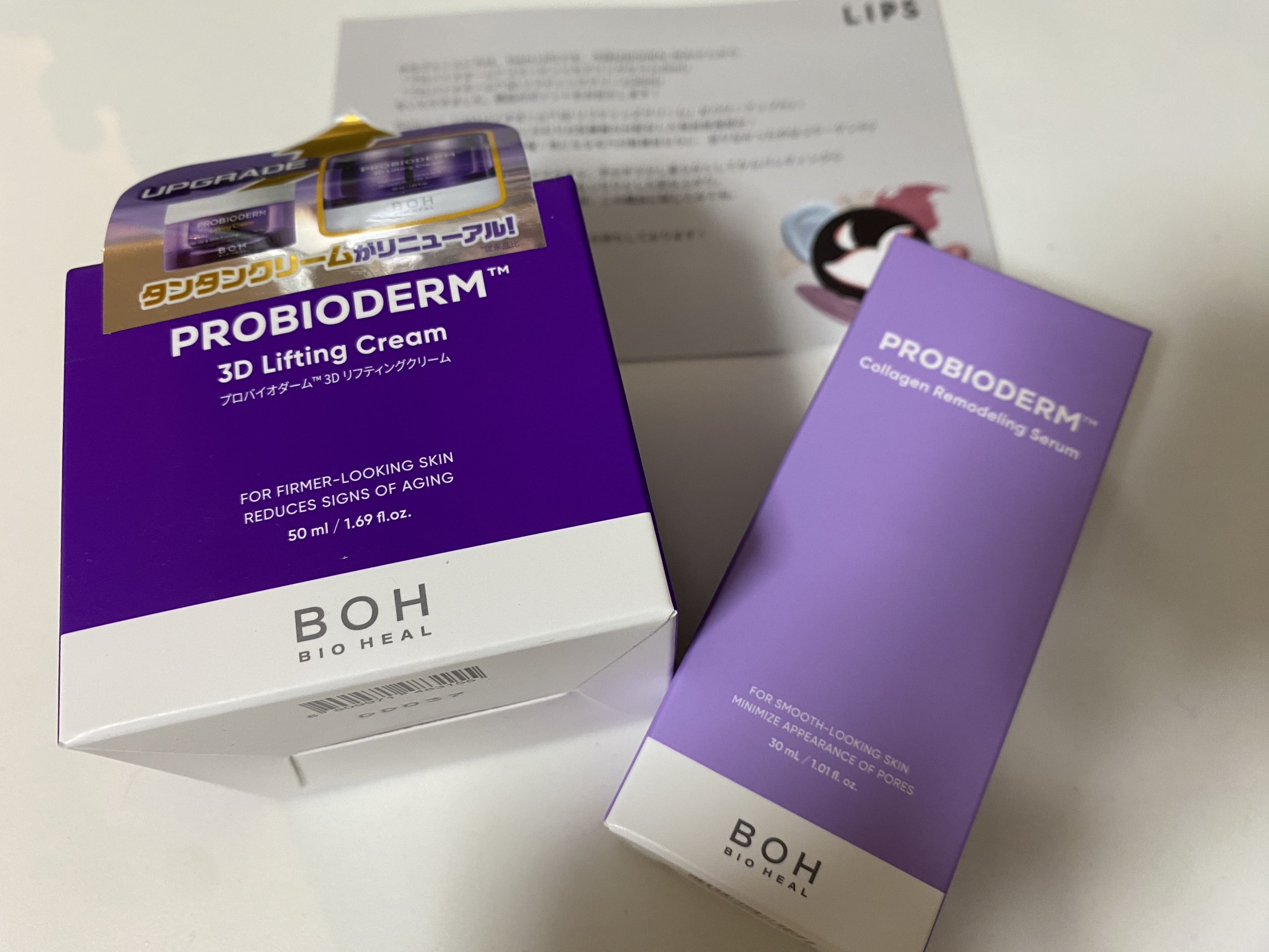 プロバイオダーム™ コラーゲンリモデリングセラム/BIOHEAL BOH/美容液を使ったクチコミ（1枚目）