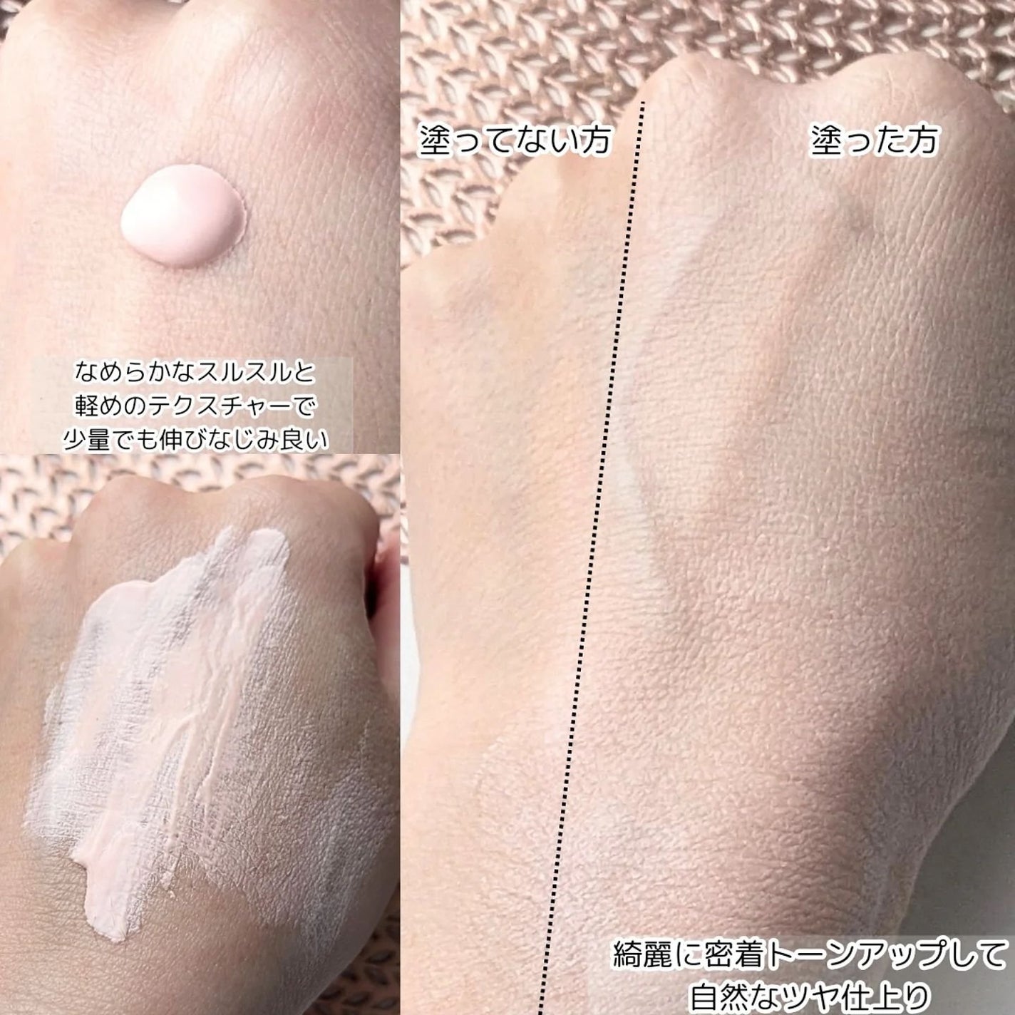 トーンステインカラーコレクティングプライマー/VDL/化粧下地を使ったクチコミ(4枚目)