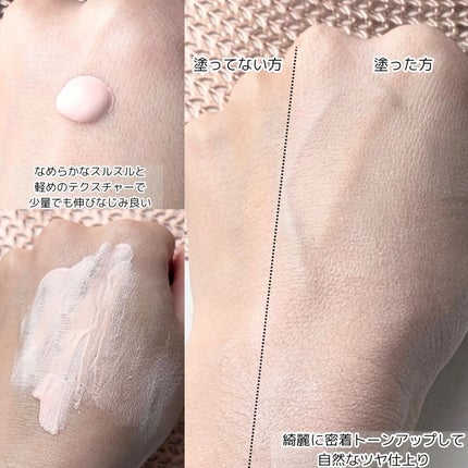 トーンステインカラーコレクティングプライマー/VDL/化粧下地を使ったクチコミ(4枚目)