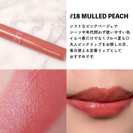 ジューシーラスティングティント/rom&nd/リップティントを使ったクチコミ(3枚目)