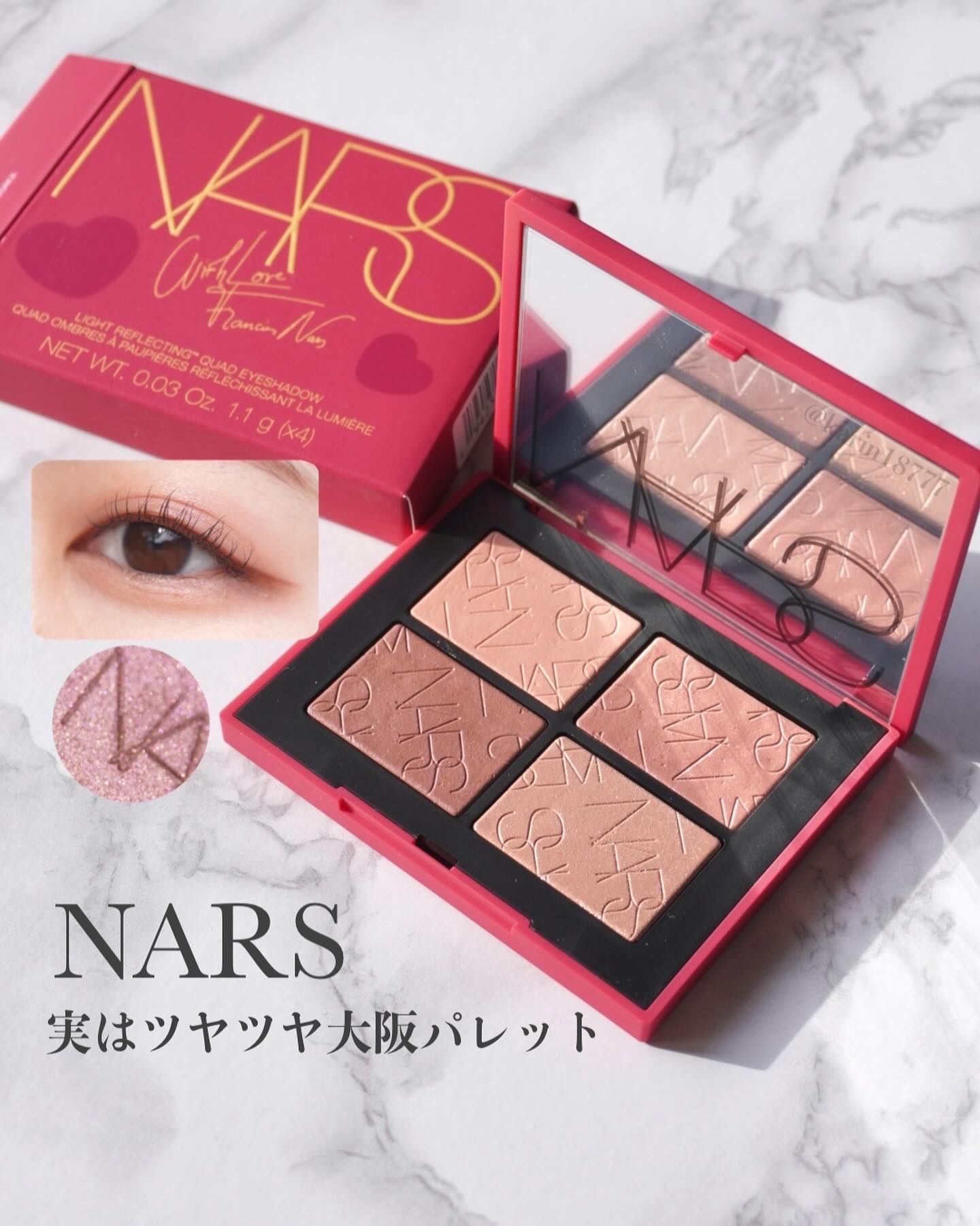 クワッドアイシャドー/NARS/アイシャドウパレットを使ったクチコミ（1枚目）