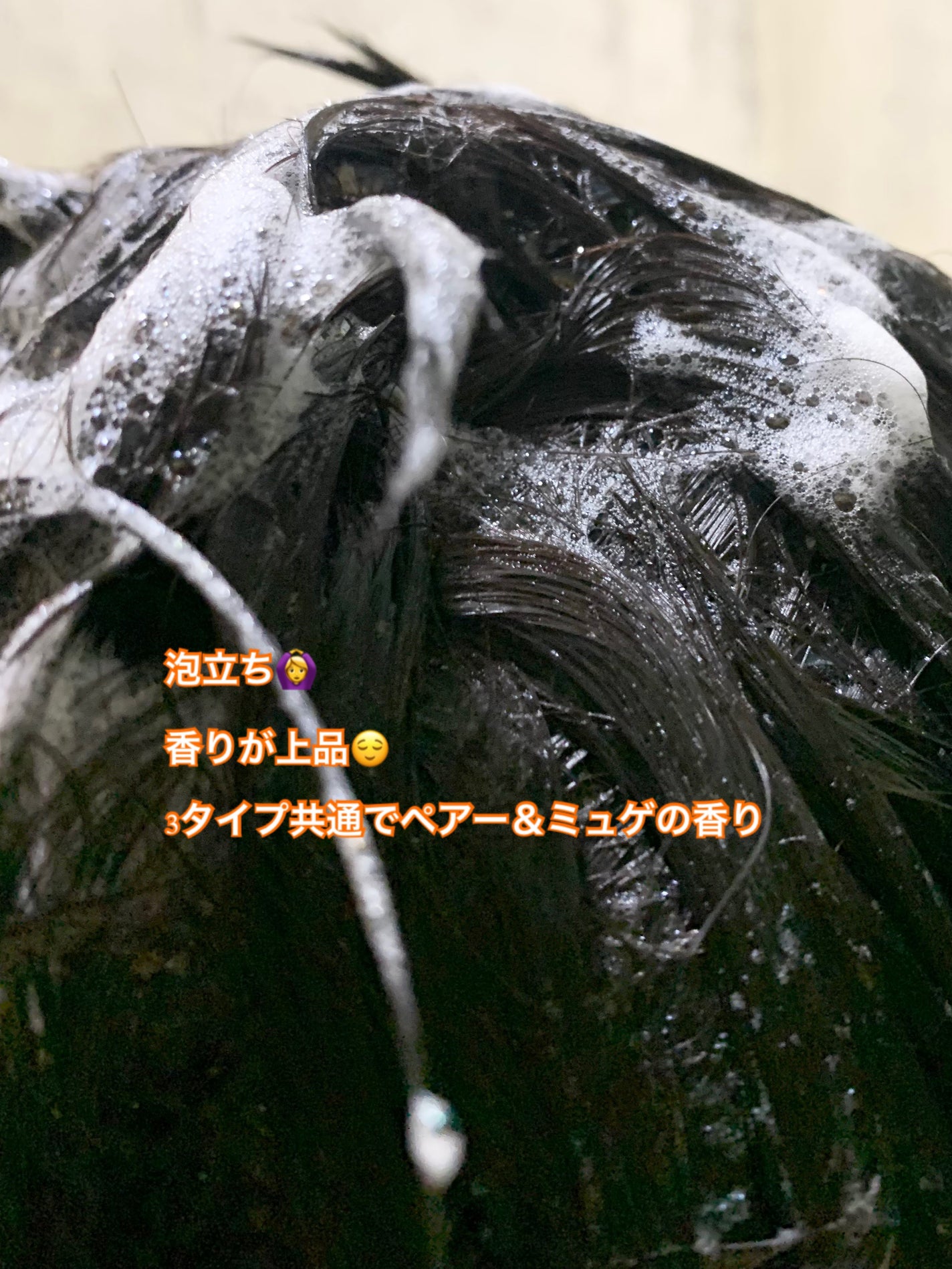 SS ビオリス ピュアレタッチ ぺたふぅわ シャンプー/ヘアコンディショナー/SSビオリス/市販シャンプーを使ったクチコミ(3枚目)