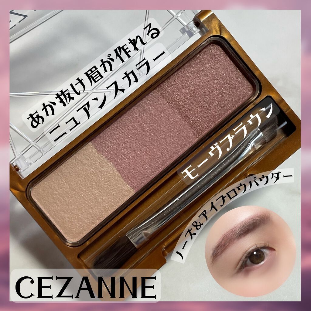 ノーズ＆アイブロウパウダー/CEZANNE/パウダーアイブロウを使ったクチコミ（1枚目）