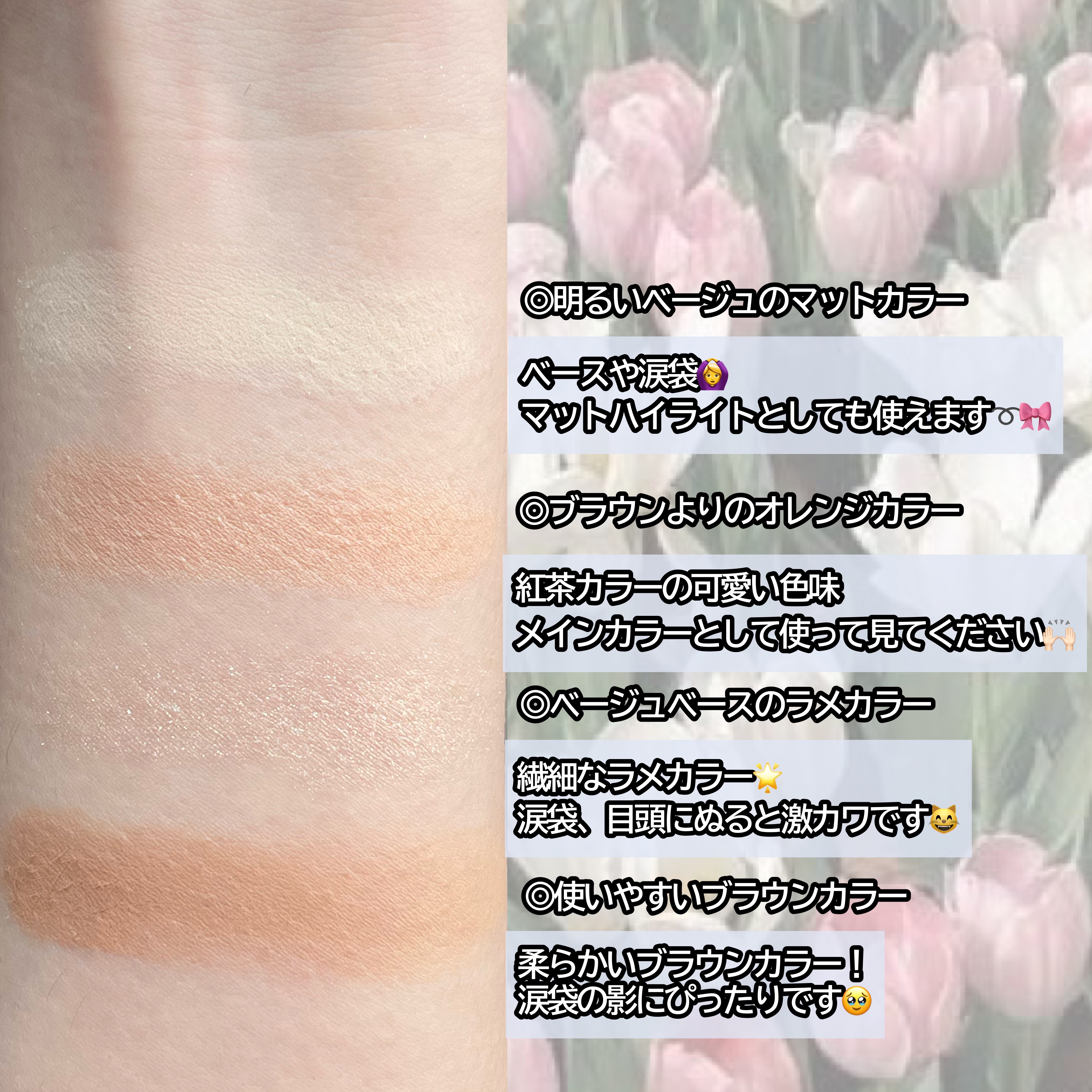 アニマルアイシャドウ(4シェード)/ZEESEA/アイシャドウパレットを使ったクチコミ（3枚目）