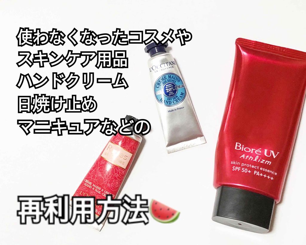 ローズ ベルベットハンド＆ネイルクリーム/L'OCCITANE/ハンドクリームを使ったクチコミ（1枚目）