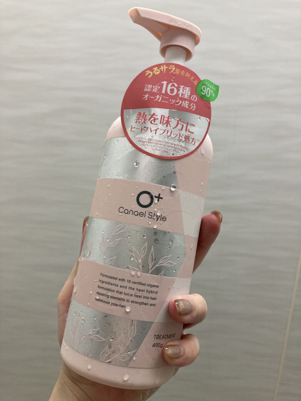 モイストリペア シャンプー／トリートメント /Canael Style /市販シャンプーを使ったクチコミ（1枚目）