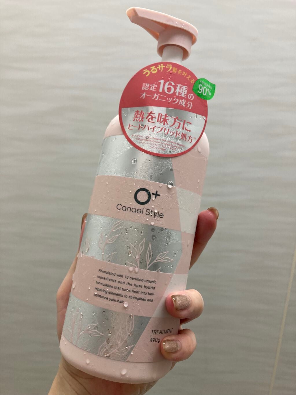 モイストリペア シャンプー/トリートメント /Canael Style /市販シャンプーを使ったクチコミ(1枚目)