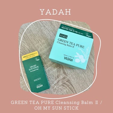 良い成分がたっぷり🌿🫒🍵

YADAH
GREEN TEA PURE Cleansing Balm Ⅱ /
OH MY SUN STICK
のご紹介です😚🫶🏻


まずは
GREEN TEA PURE 