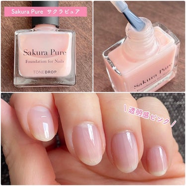 ＼即完売の限定ネイルが定番に／

▶︎FOUNDATION for NAILS by TONEDROP
各¥1,650税込

1月に限定発売した時には即完売したという神崎恵さんプロデュースネイルが定番商品に🙌💓

絶妙な透け感とツヤで、ささっとぬるだけで美爪に仕上がります💅

カラーは2色❣️

▶︎Sakura Pure #サクラピュア
シアーなピンクでほんのり血色感のある明るい印象に。

▶︎Nude Syrup #ヌードシロップ
少し透け感のある肌馴染みのよいベージュで上品な印象に。

どちらも品のあるカラーだから爪だけでなく手指全体が綺麗に見える気がします🖐️💕

ナチュラルカラーだから少しくらいはみ出ても大丈夫🤫笑
速乾タイプなので急いでいる時も安心です🌷

2023年3月31日発売

#DUP #ディーアップ #tonedrop #トーンドロップ #foundationfornails #foundationfornailsbytonedrop #神崎恵 #ネイル #セルフネイル #マニキュア #ナチュラルネイルの画像 その1