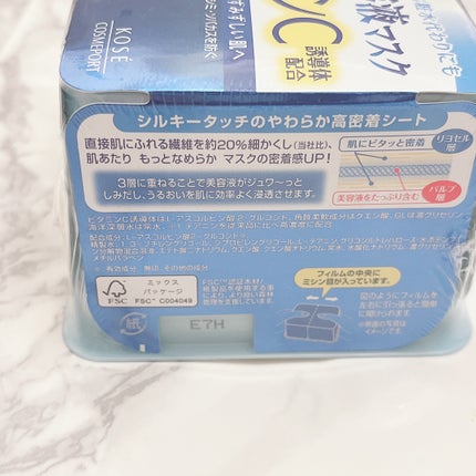 エッセンスマスク (ビタミンC)/クリアターン/シートマスク・パックを使ったクチコミ(2枚目)