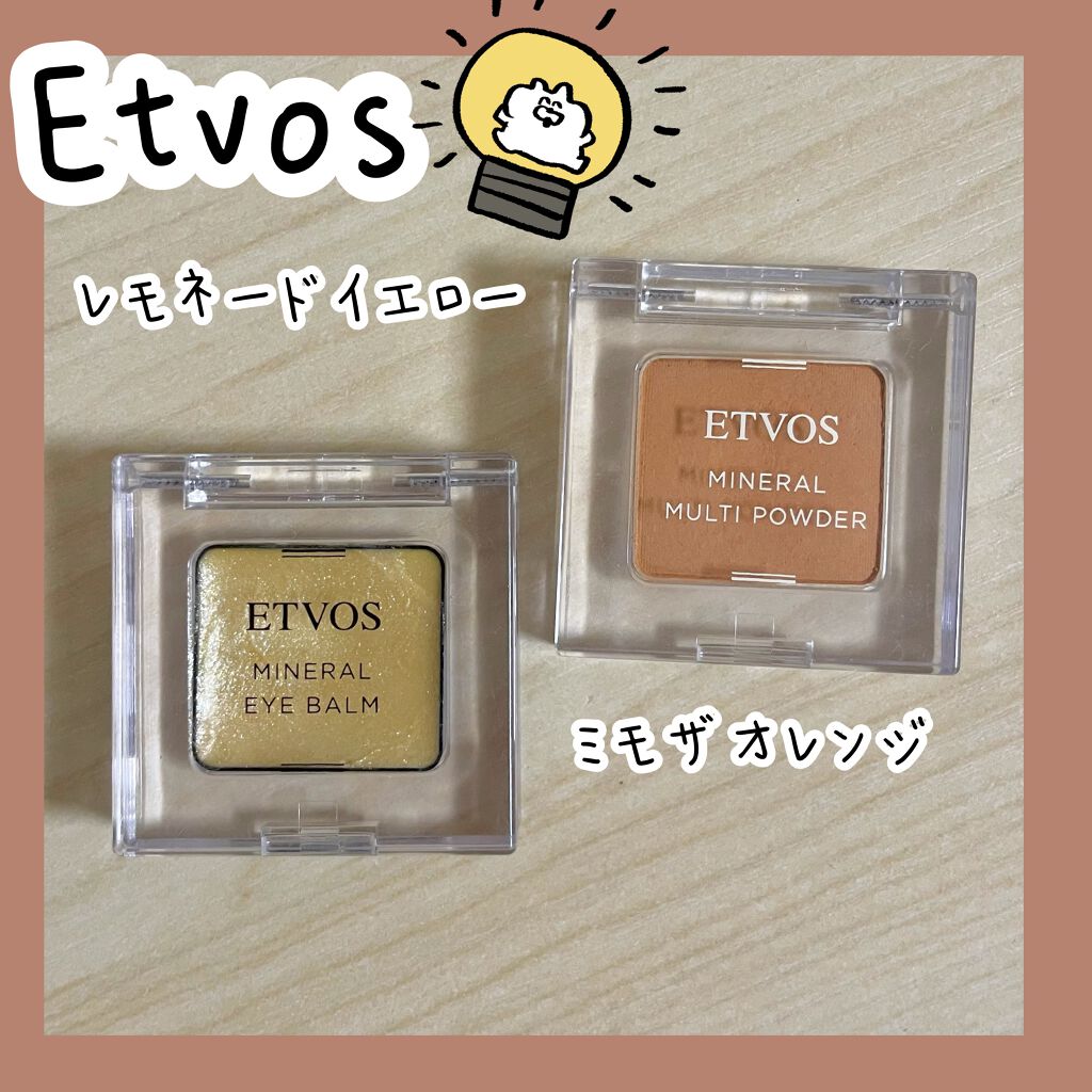ミネラルマルチパウダー ミモザオレンジ/エトヴォス/単色アイシャドウを使ったクチコミ（1枚目）