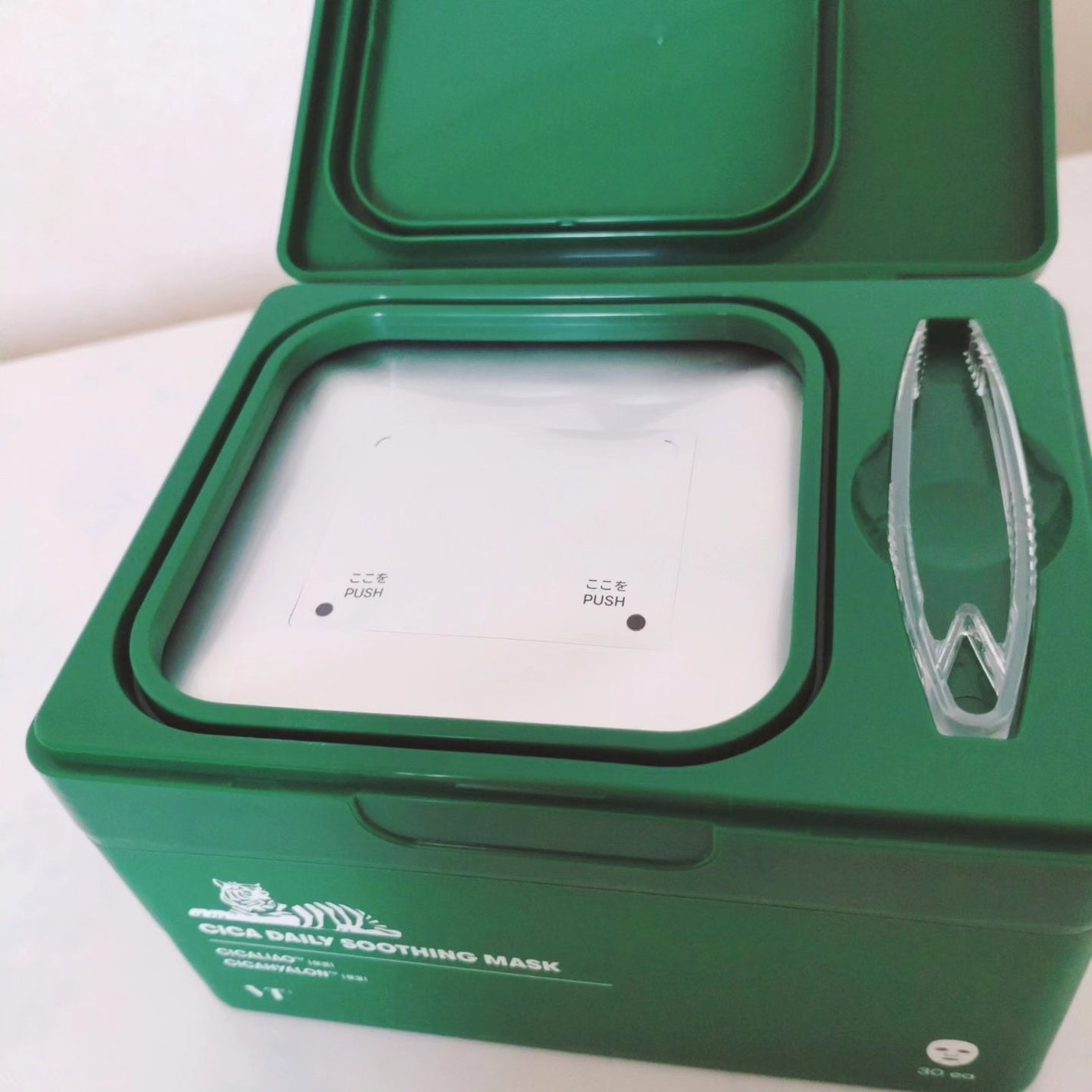 CICA スリーピングマスク/VT/シートマスク・パックを使ったクチコミ(3枚目)