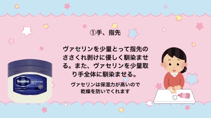 オリジナル ピュアスキンジェリー/ヴァセリン/ボディクリームを使ったクチコミ（2枚目）