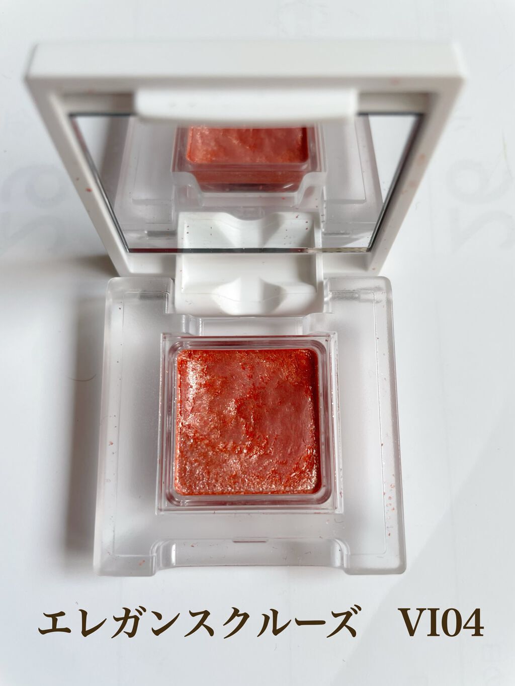 アイカラー プレイフル/エレガンス クルーズ/単色アイシャドウを使ったクチコミ(1枚目)